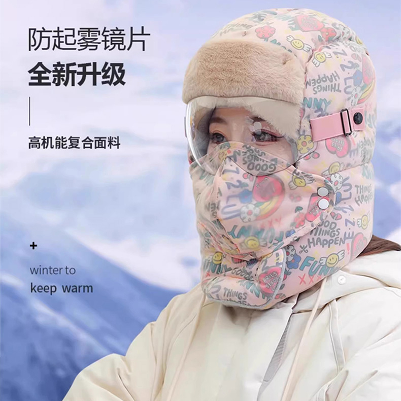 雷锋帽男女冬季加绒加厚防风防寒面罩东北骑行护耳头套保暖棉帽yj