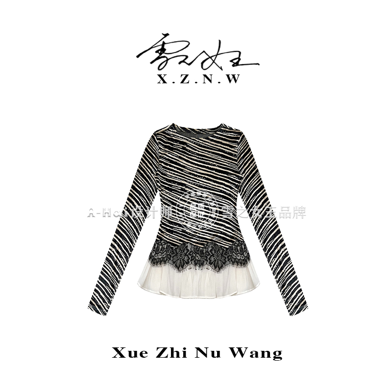 A Hai【暖调棱光】秋冬款复古优雅设计感丝绒条纹T恤女显瘦打底衫