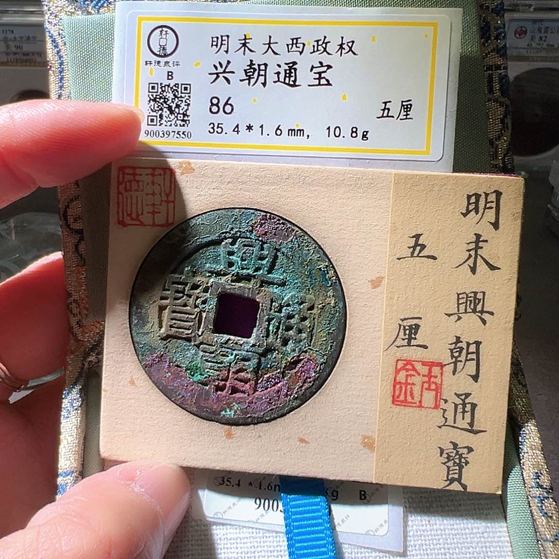 铜兴朝五厘。华夏天玺总店