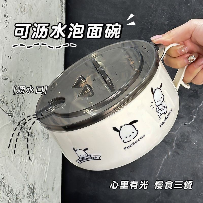 不锈钢泡面碗带盖ins卡通大容量沥水学生宿舍方便面碗专用饭盒joh