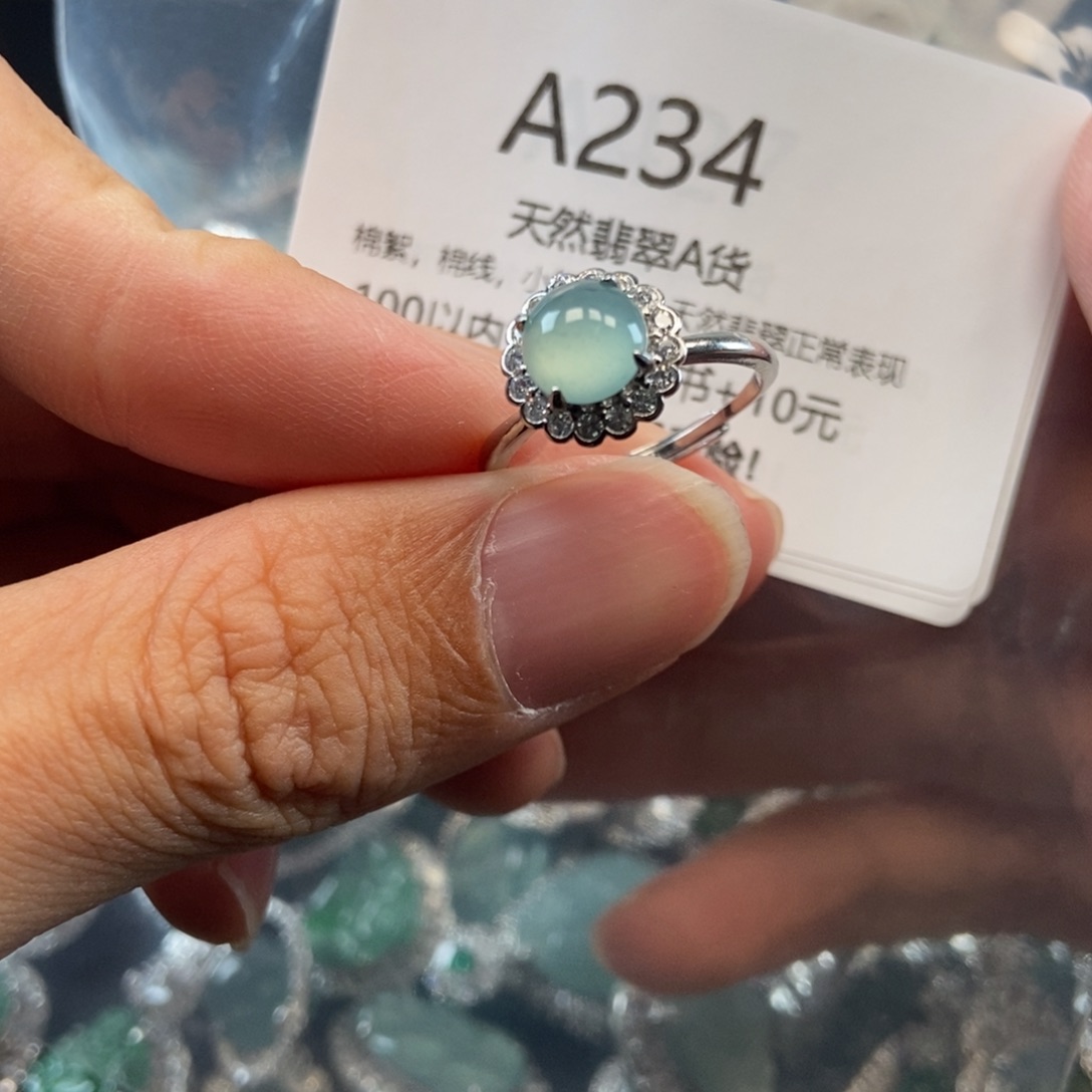 【闪购商品】翡翠吊坠(不含链)未镶嵌