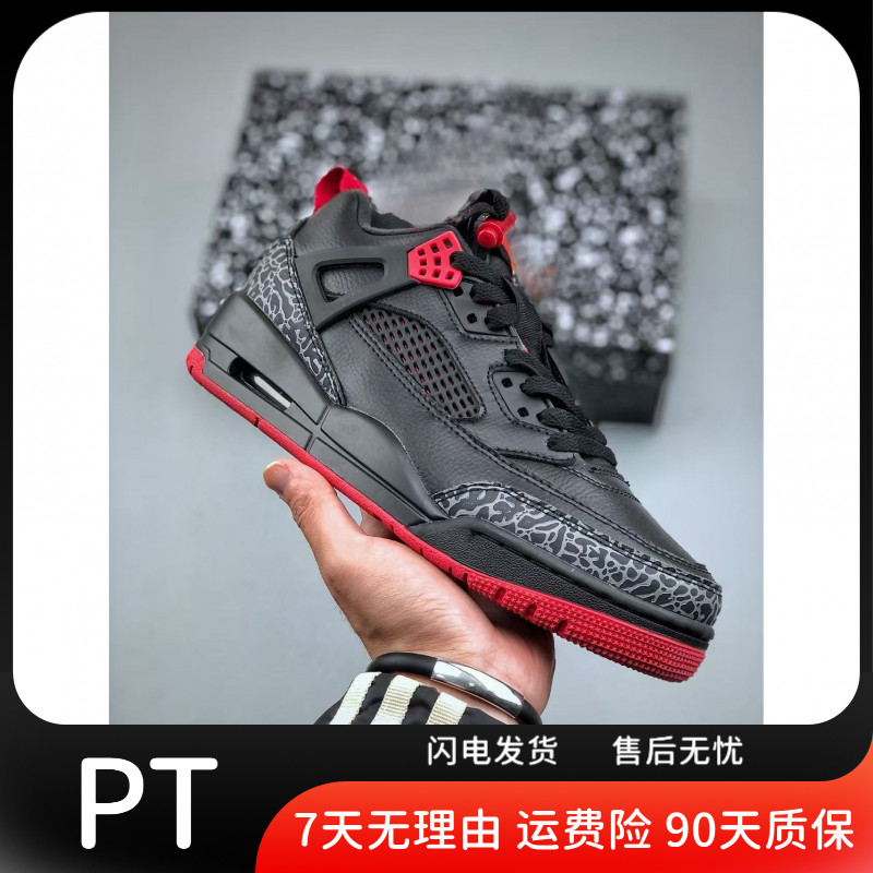 夭四的低帮-真丁页耐磨抗滑时尚篮球运动鞋
