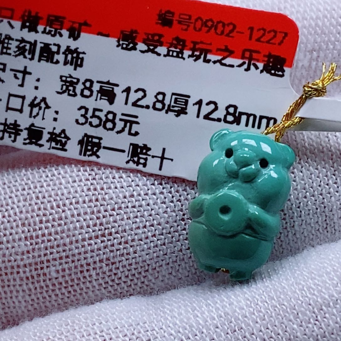 未镶嵌绿松石珠宝奇石