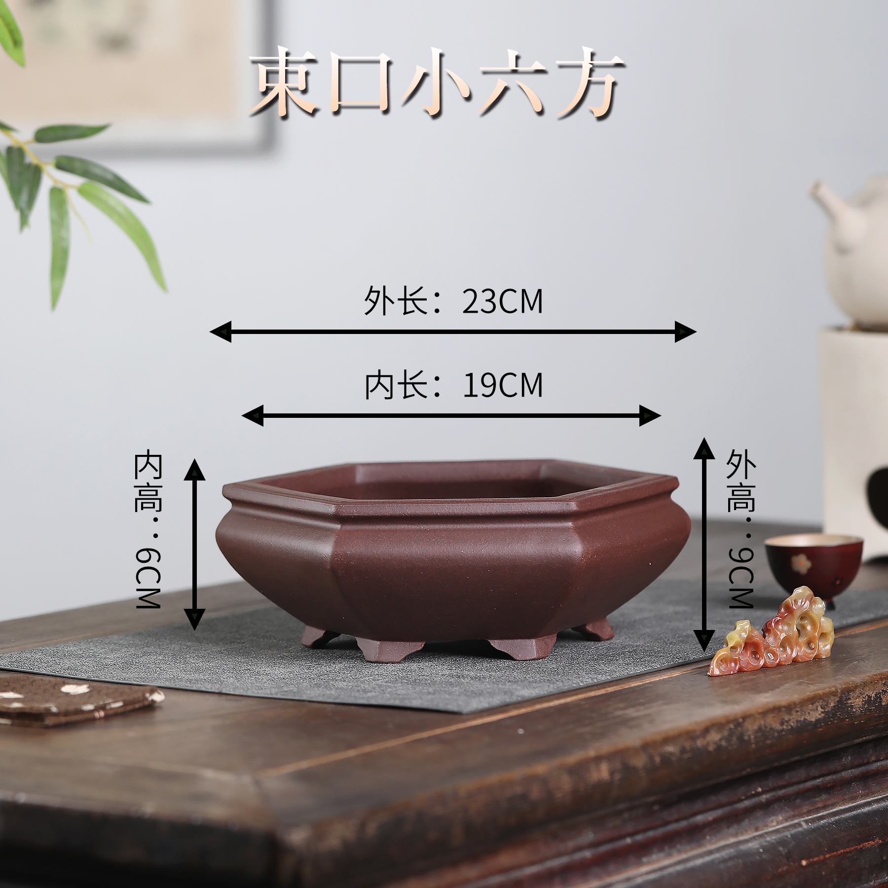 紫砂花盆六角透气盆景盆桌面精品盆栽盆