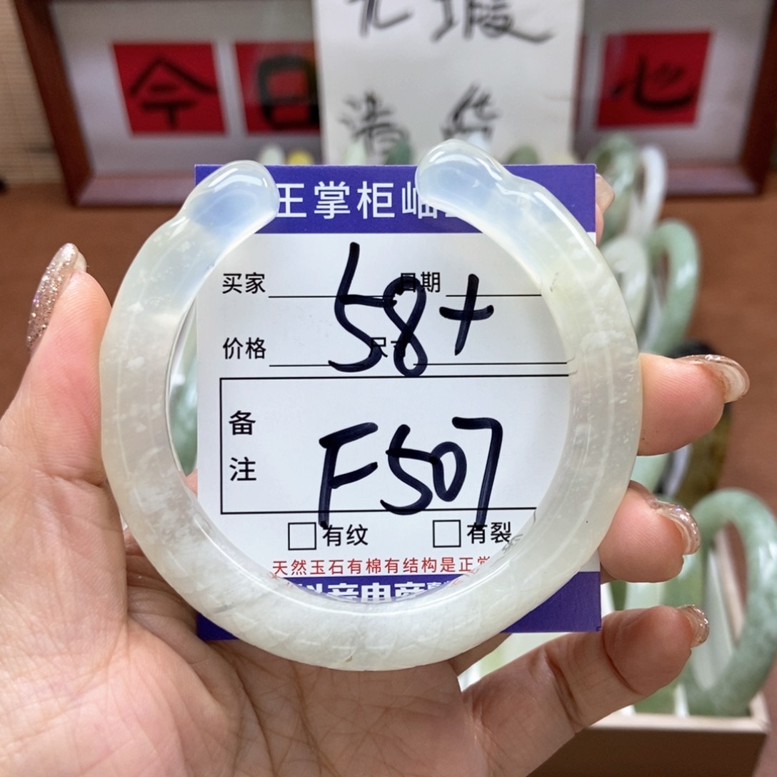 岫玉手镯手镯未镶嵌