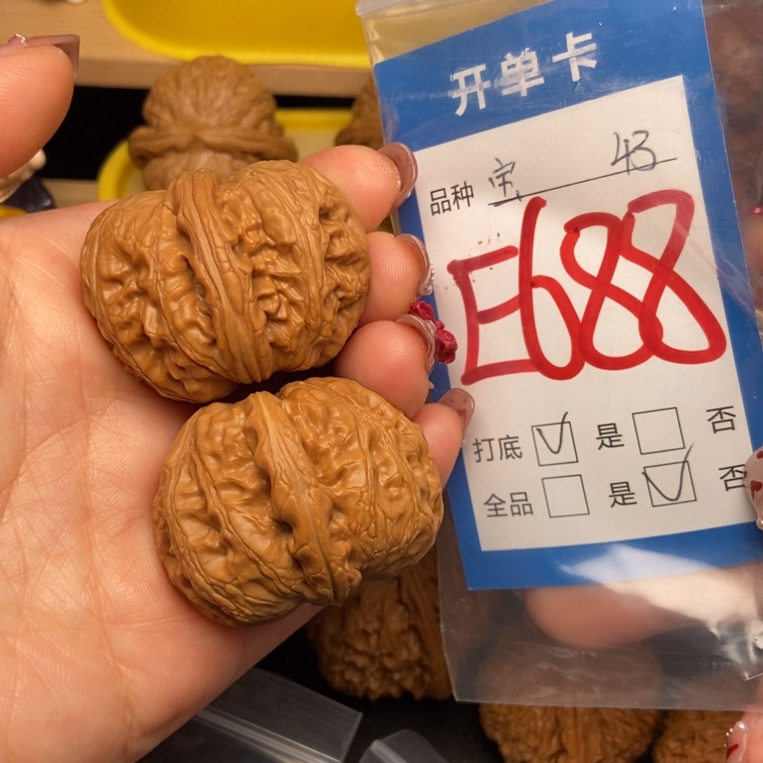 桃核吊坠核桃元宝