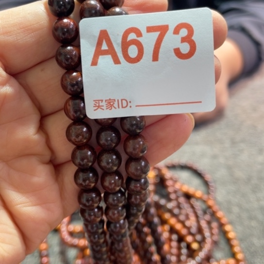 大叶紫檀（黑酸枝木类）