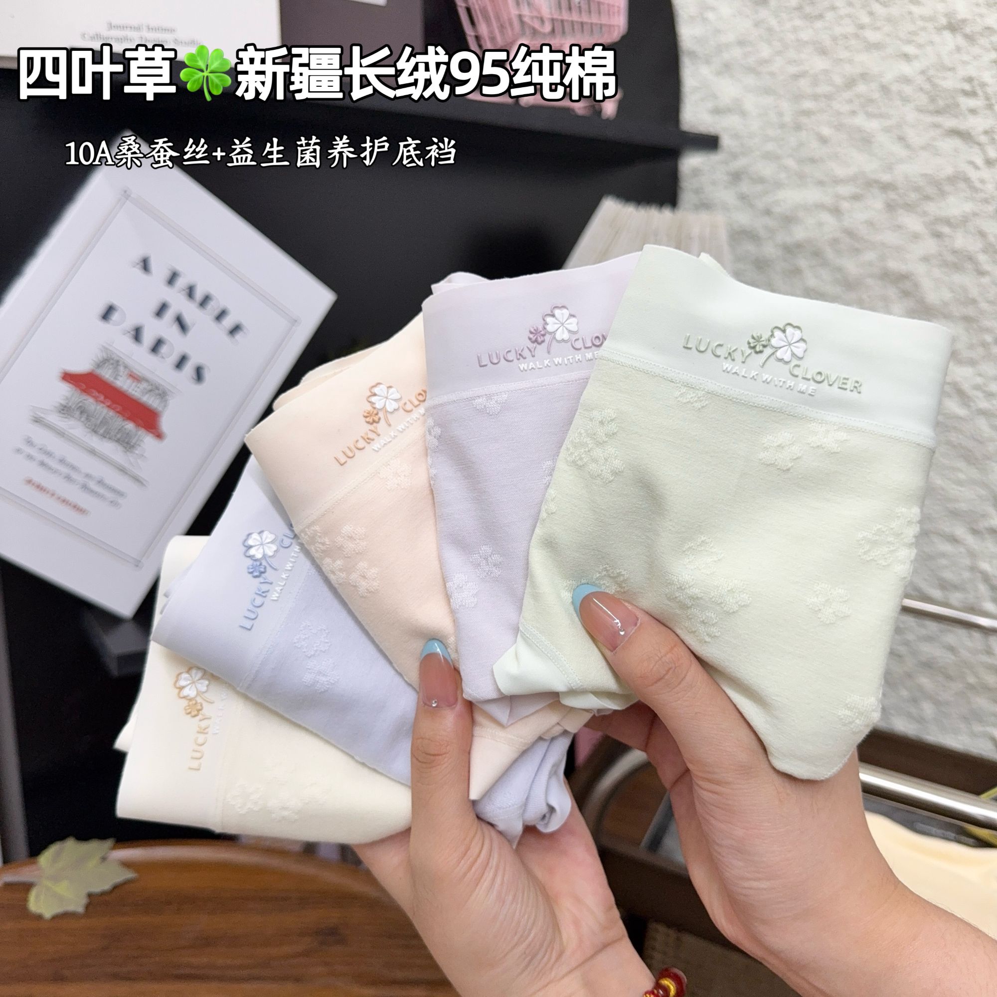 冬季新品中腰纯棉刺绣工艺女士内裤舒适无痕透气10A抗菌裆三角裤