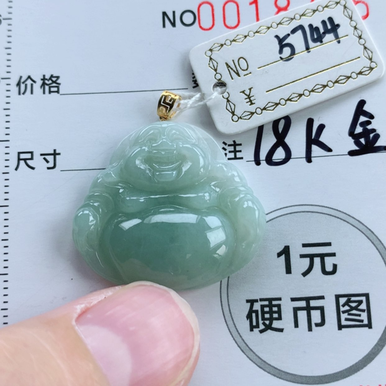 【闪购商品】翡翠挂件18K金镶嵌翡翠