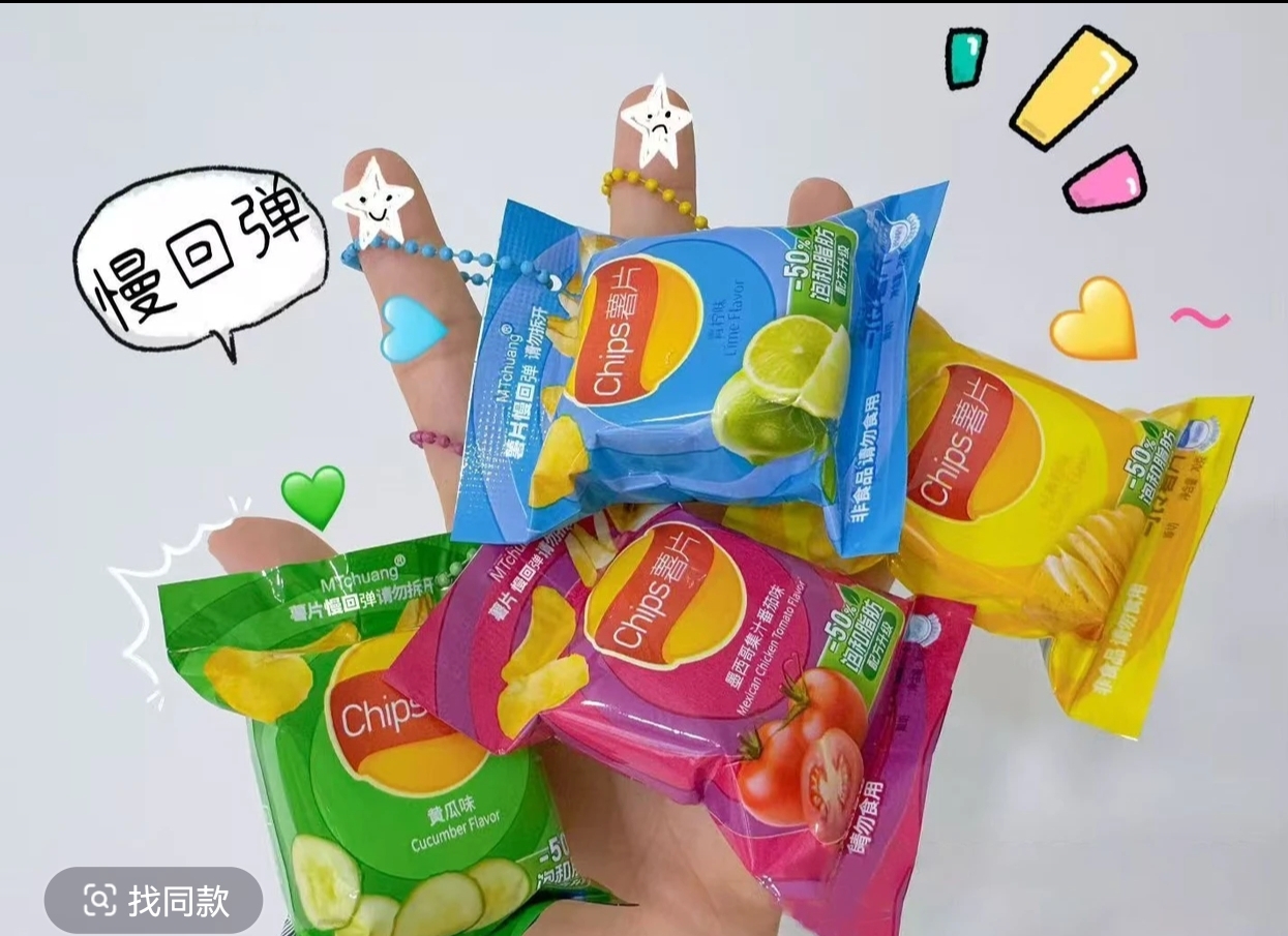 1026 解压仿真直播间实物为主 文具礼盒