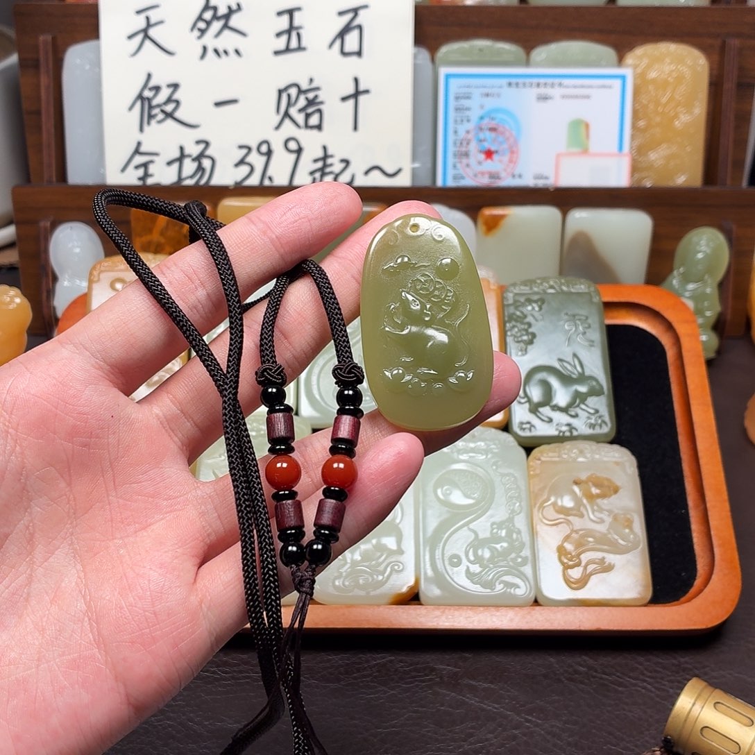 星***晚十二生肖挂件鼠双面