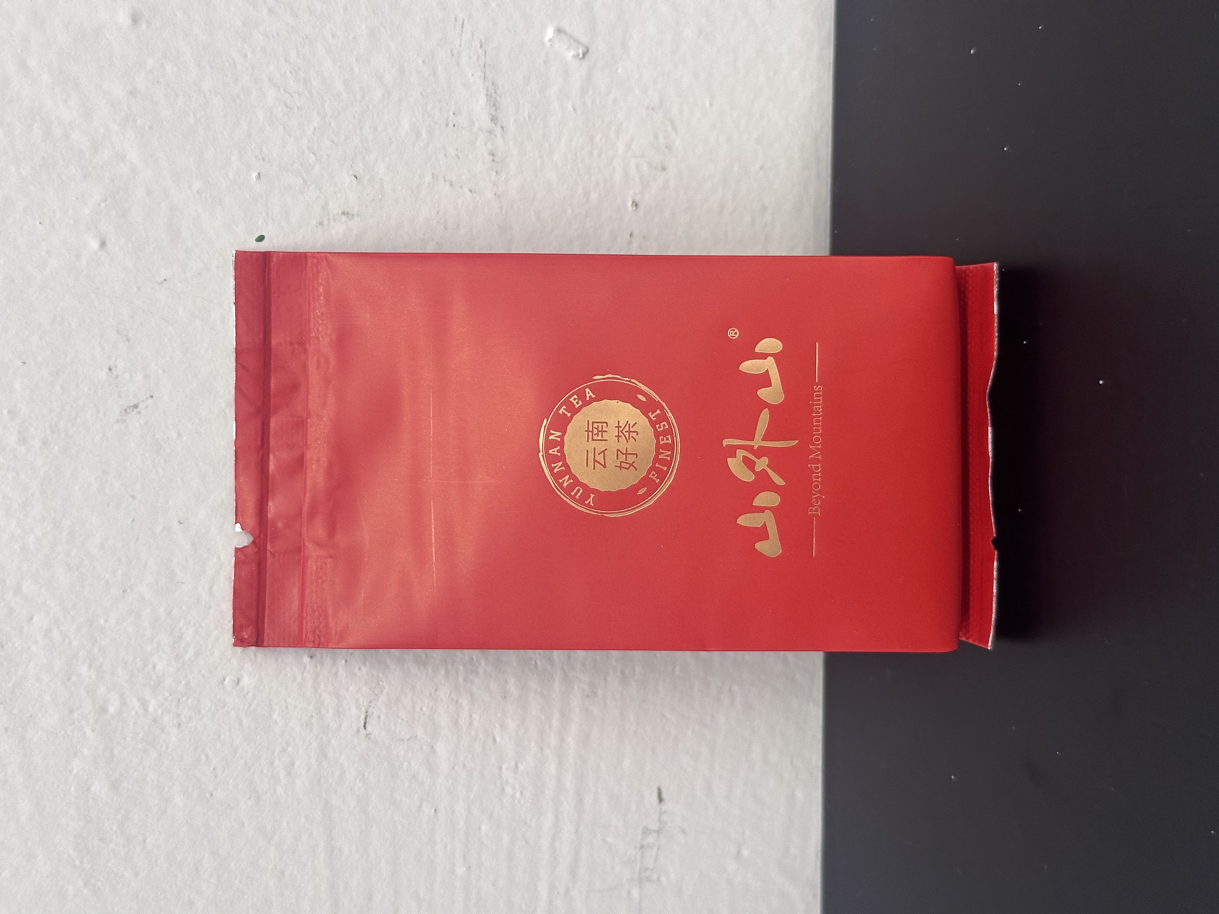 三年陈高级别云南白茶牡丹之王2022年永德大雪山老茶园早春茶