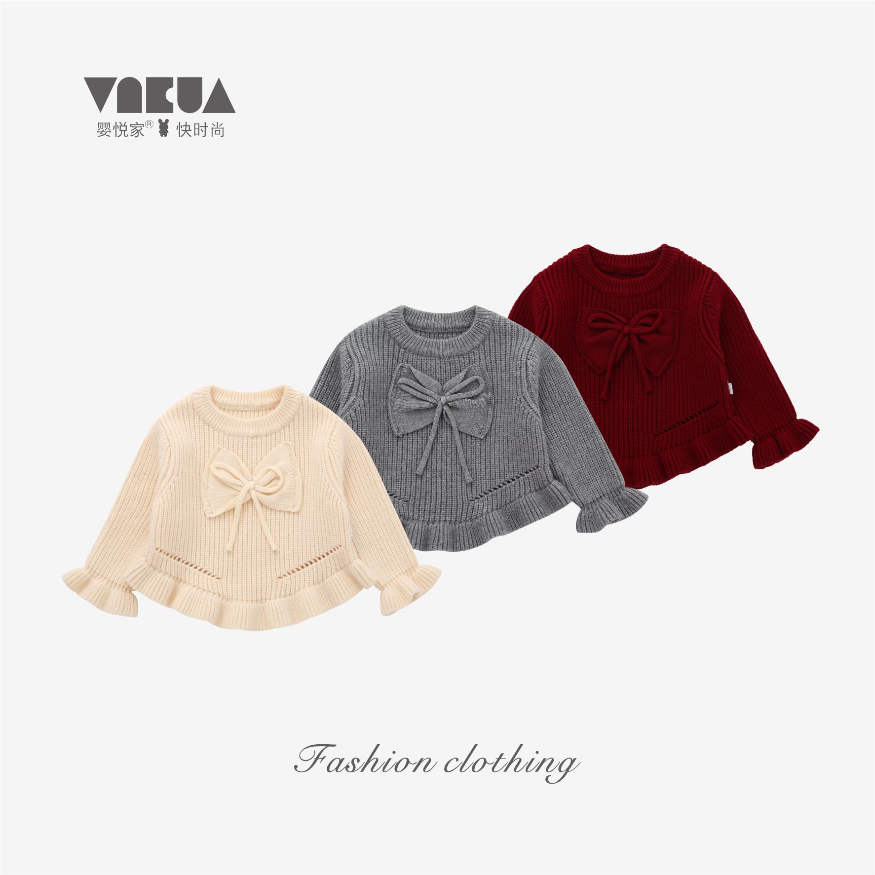 婴悦家冬款女宝宝时尚甜美洋气百搭款长袖蝴蝶结针织衣 93218