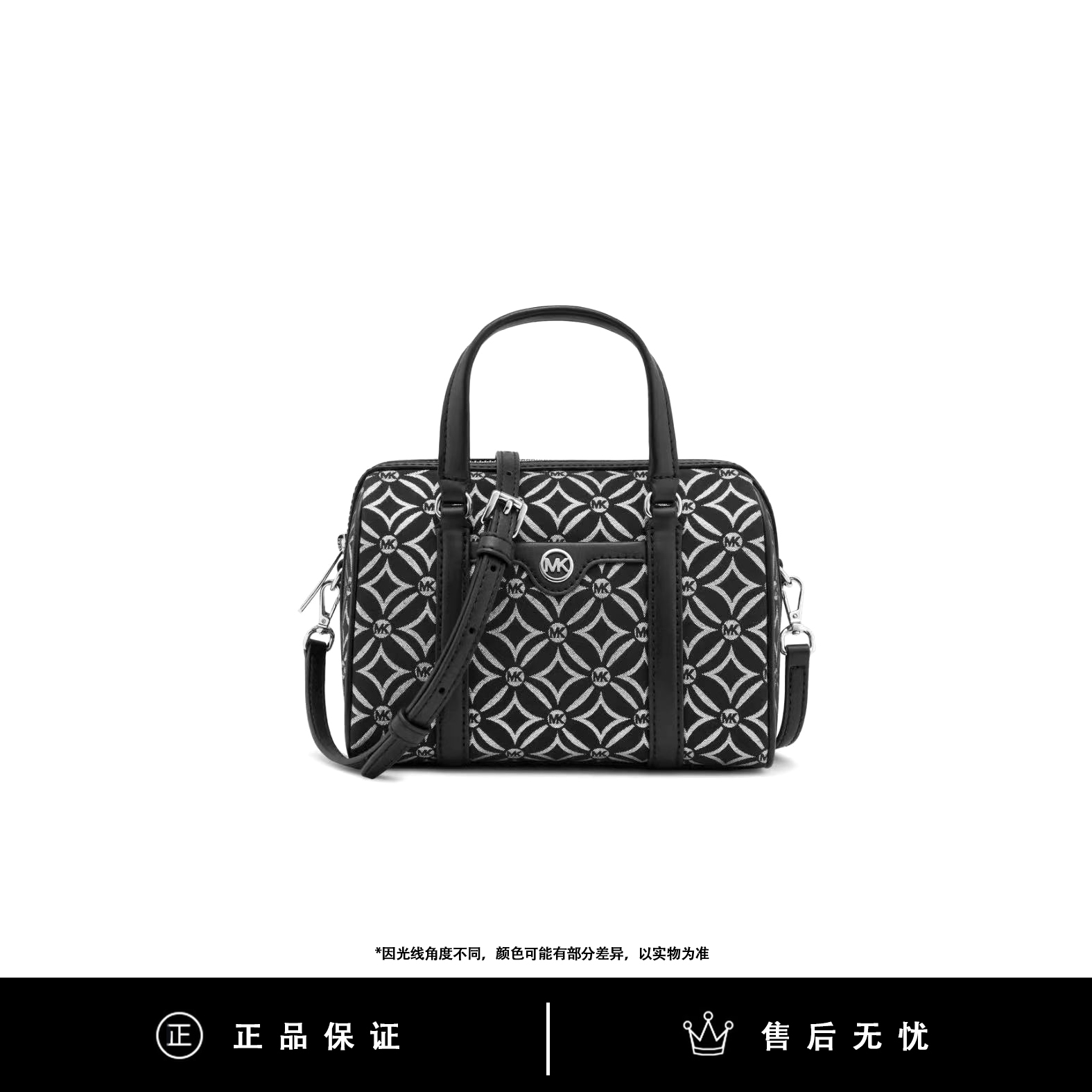 95新 MICHAEL KORS/迈克高仕 MK波士顿/SX739/20X14