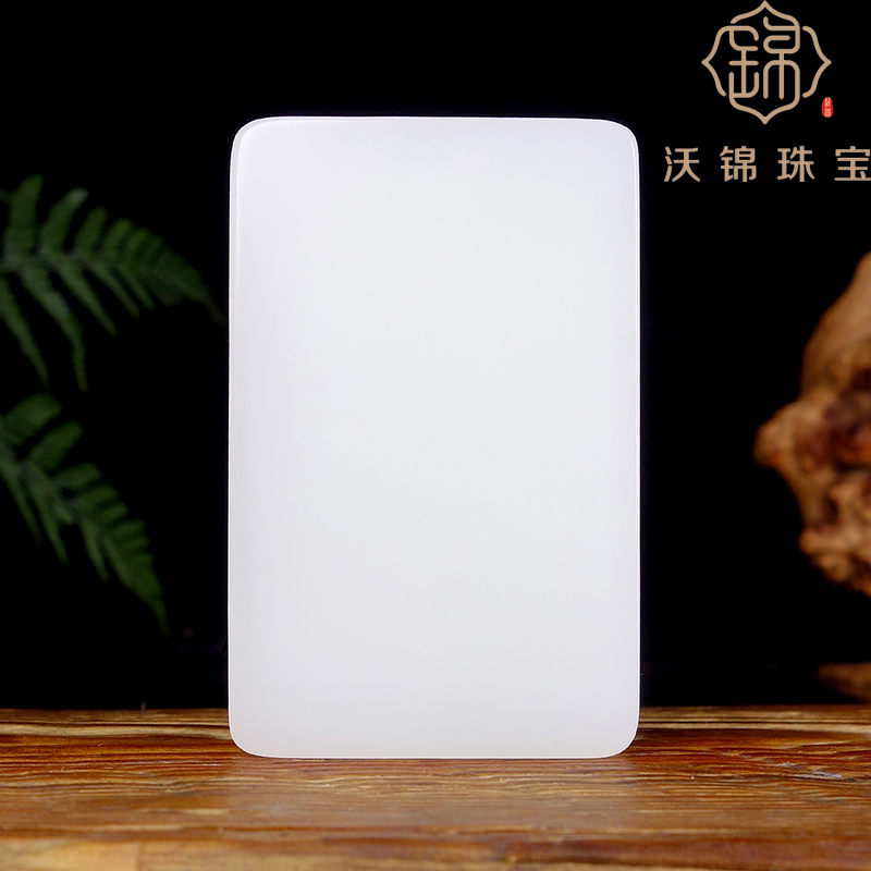 精品和田玉白玉平安无事牌（尺寸61*39*13）