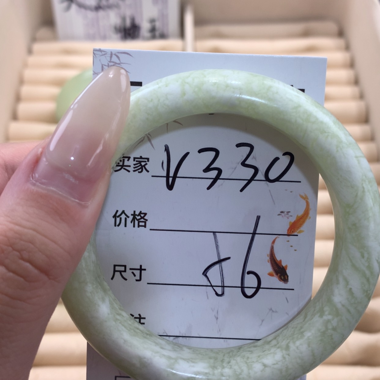 【闪购商品】蛇纹石玉未镶嵌手镯