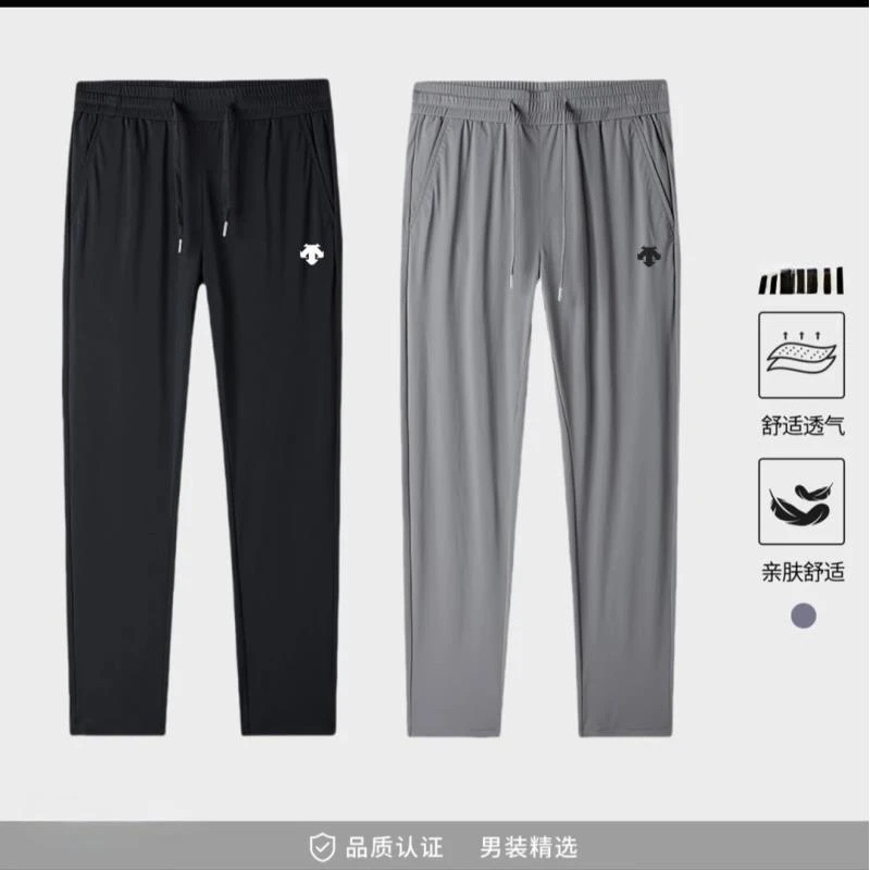 迪家【专柜】冰丝速干裤夏季新款男女同款清爽运动长裤子{发正标}  