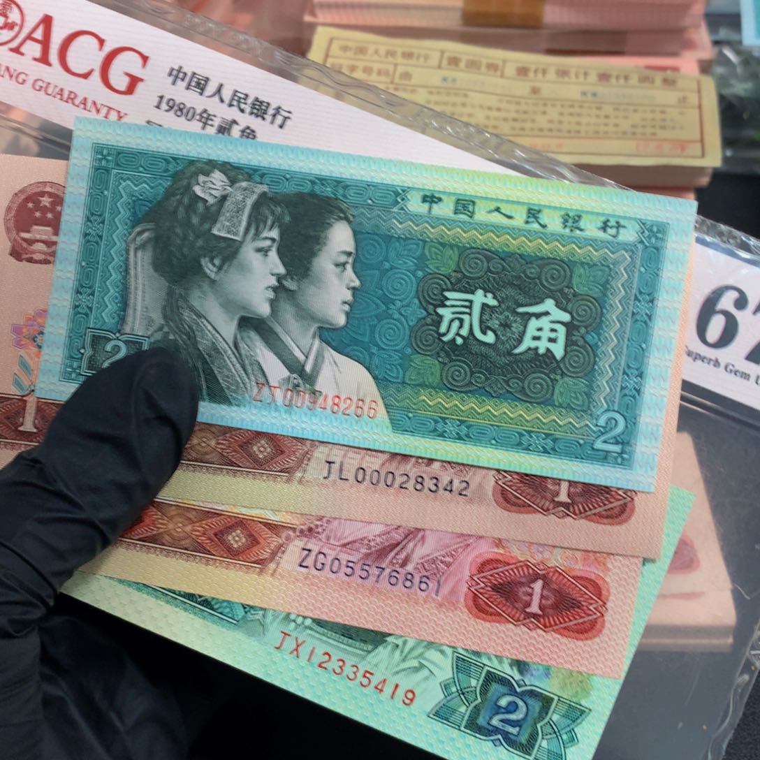 四张补号1111111111112222