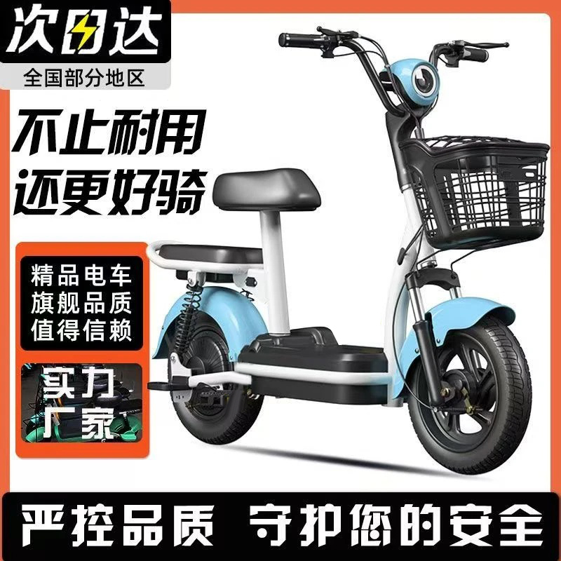 香豆新国标电动车48V伏电瓶车成人电动自行车男女士代步车家用