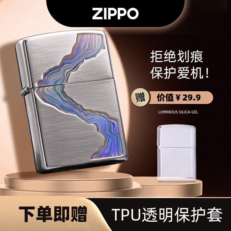 Zippo打火机 川流不息镀银拉丝官方正品防风煤油正版TCJ1