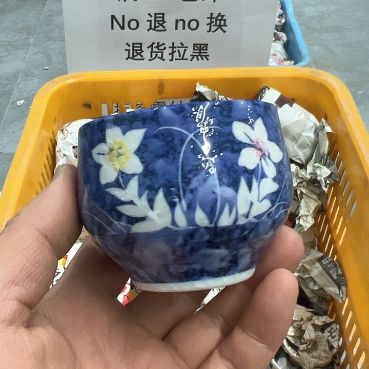 25包邮，盘子，碗，杯子，茶壶，默认瑕疵