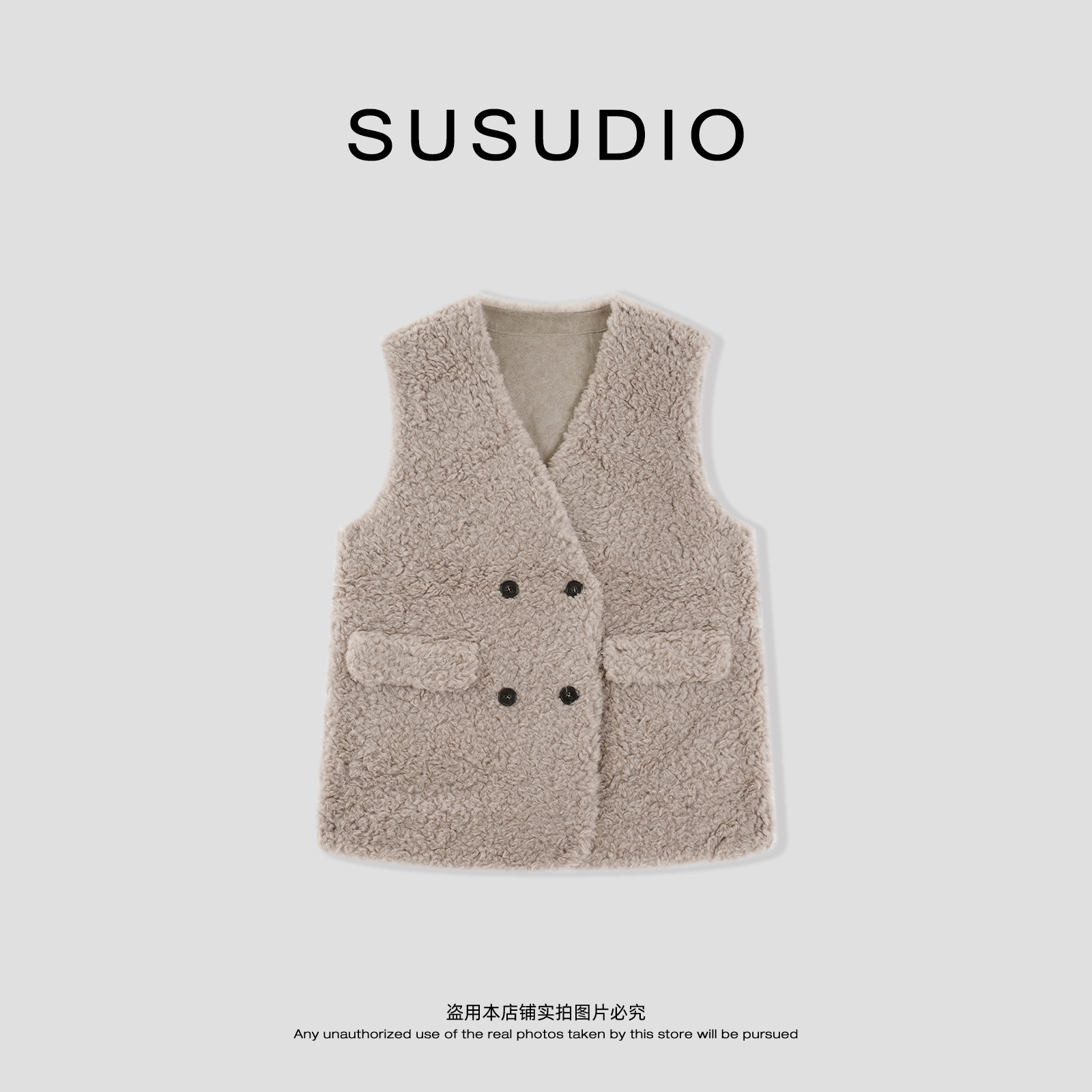 SUSUDIO 100绵羊毛 秋冬氛围感时髦叠穿皮毛一体马甲 70307