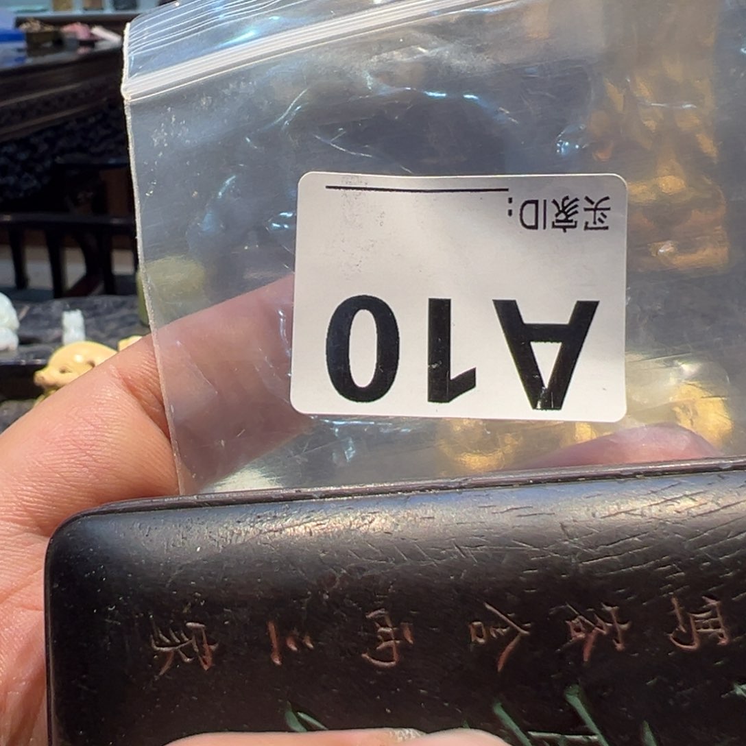 卢氏黑黄檀（大叶紫檀）土****仔