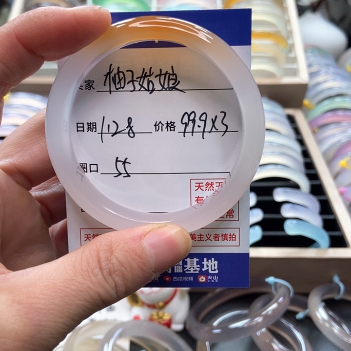 玛瑙/玉髓手镯未镶嵌柚****7