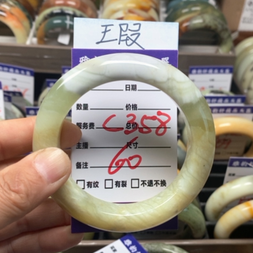 【闪购商品】蛇纹石玉手镯未镶嵌