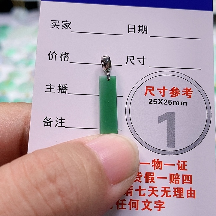 【闪购商品】翡翠颈饰18K金镶嵌翡翠