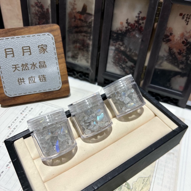 【月月家】K079天然长石 蓝月光碎石消磁 多样性发其一