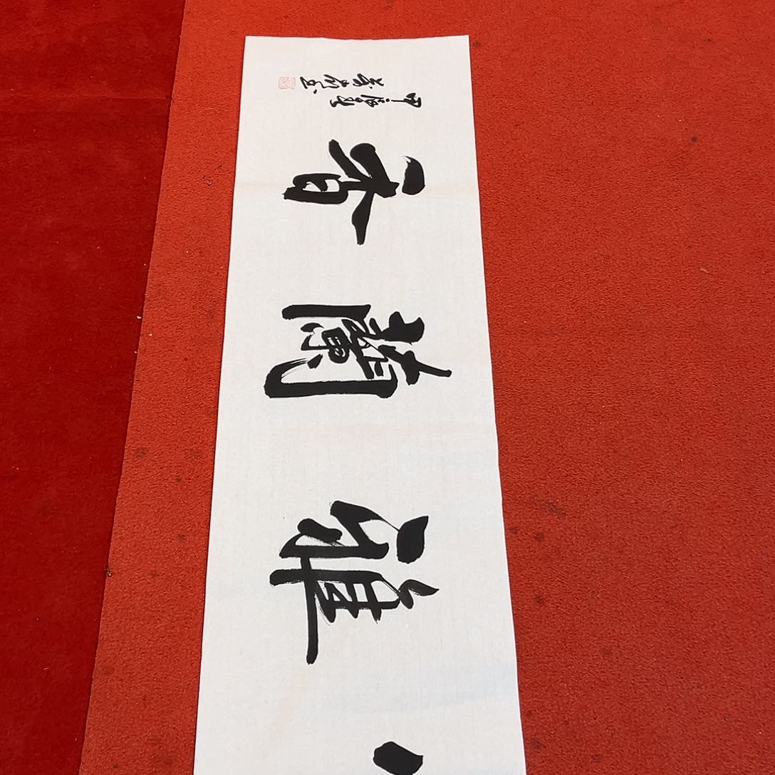 国画手绘作品国画作品