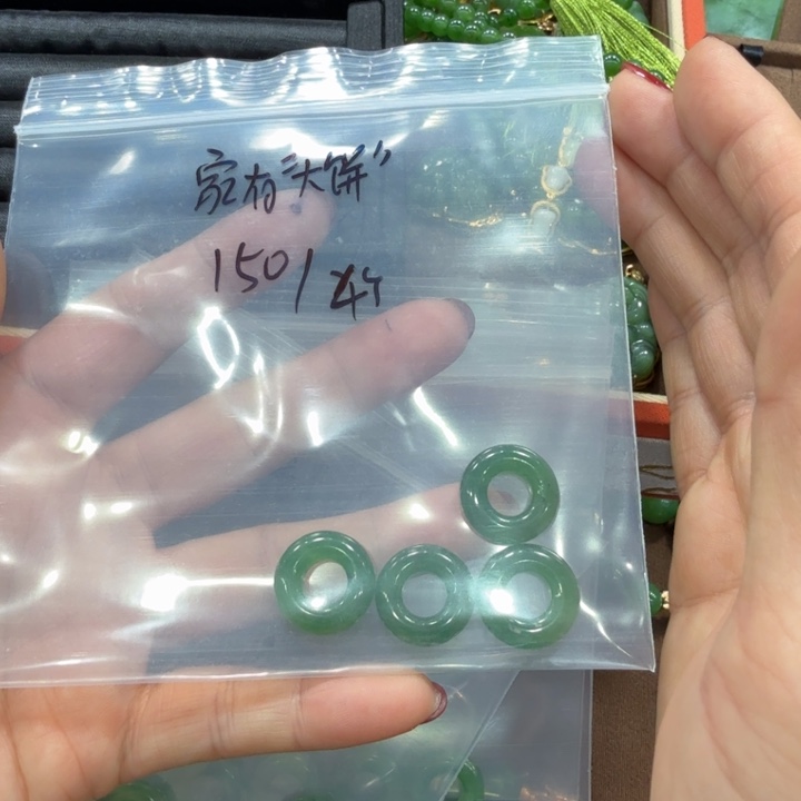 甜***歌和田玉（碧玉）未镶嵌颈饰