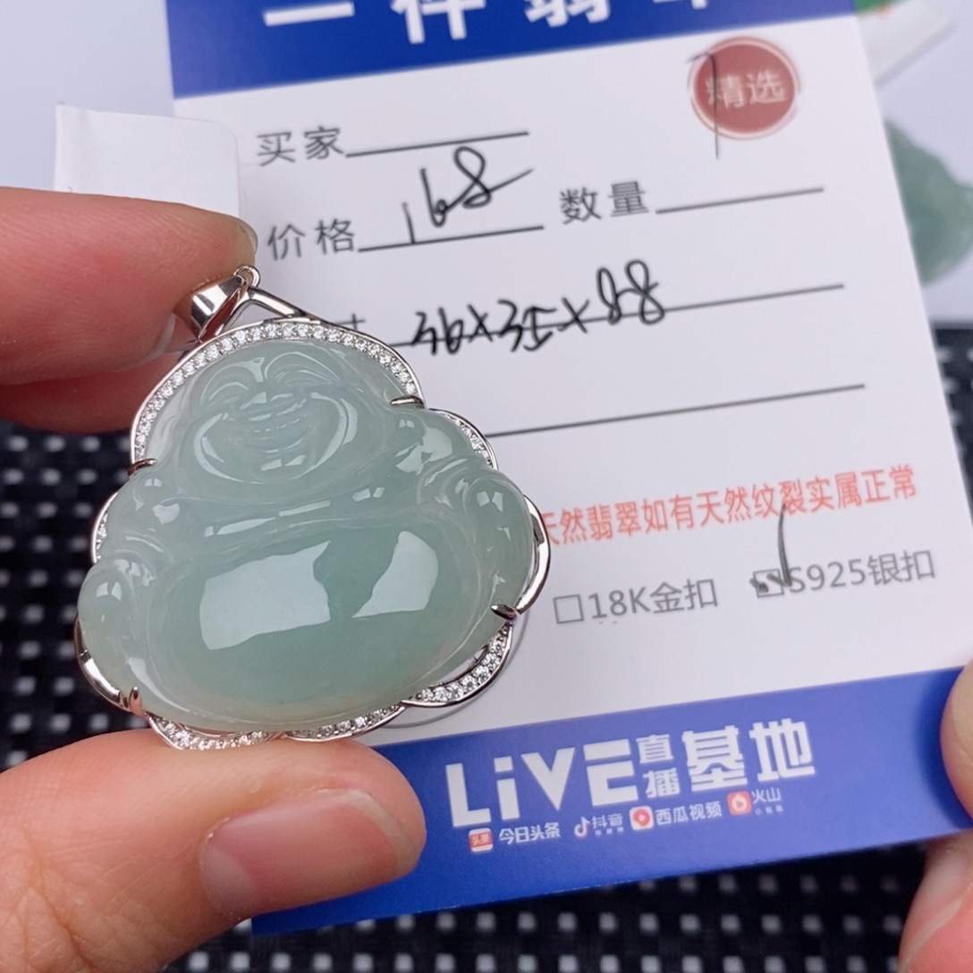 翡翠银S925镶嵌颈饰