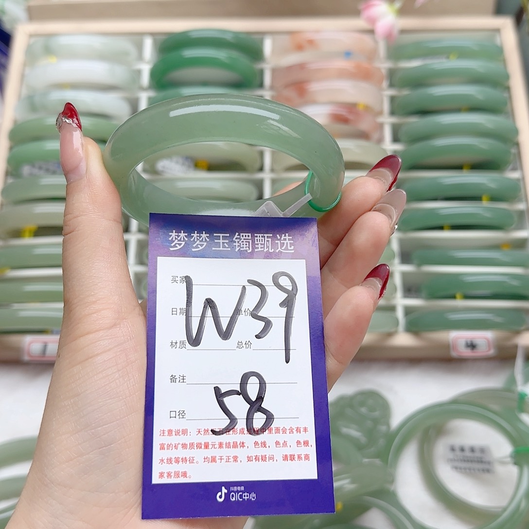 石英质玉手镯未镶嵌冰*58.8