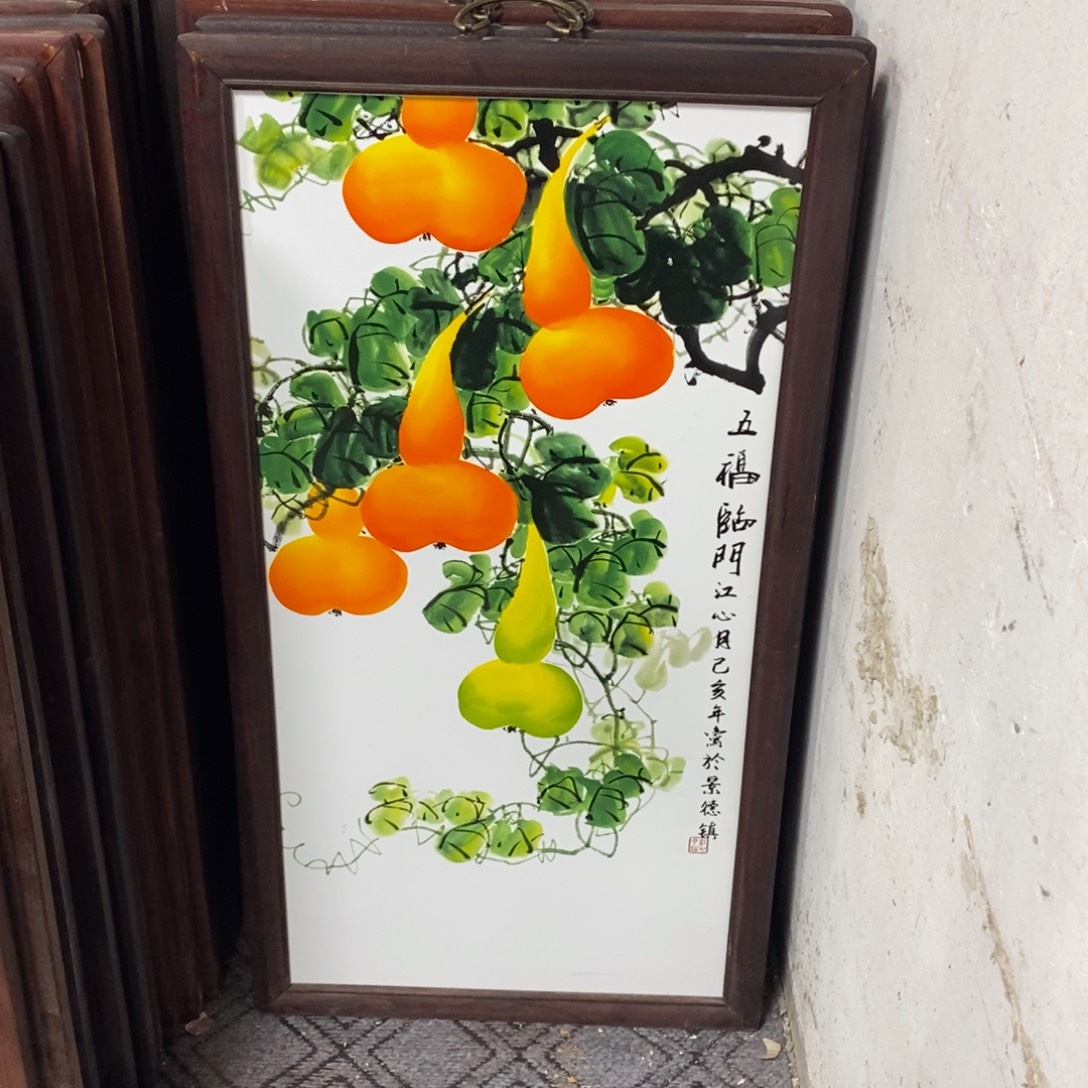 瓷86*46 景德镇瓷板画柴窑烧制