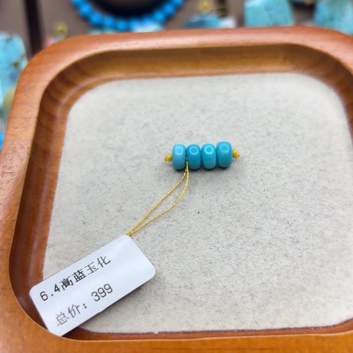 未镶嵌绿松石手链