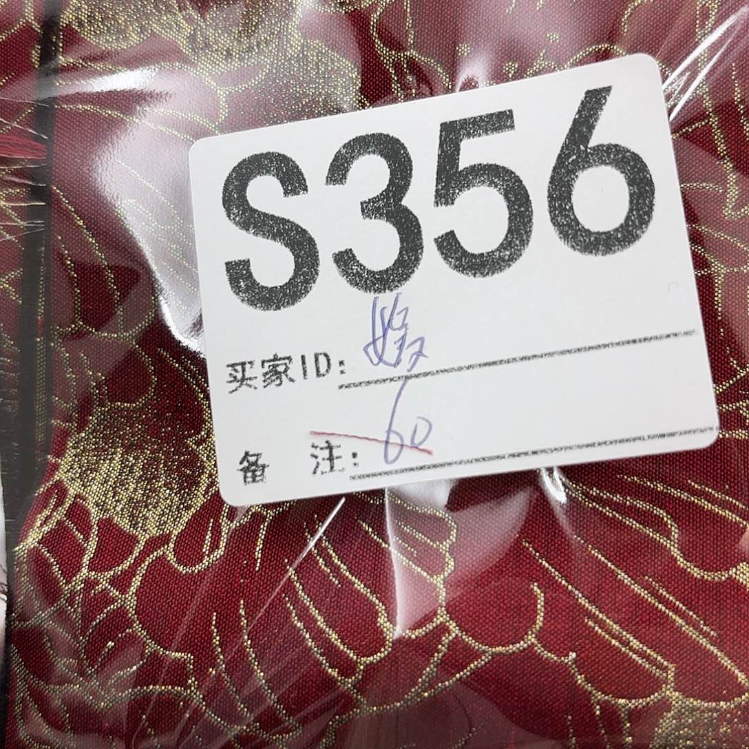 *****宋锦356@@@@@@@@@@@