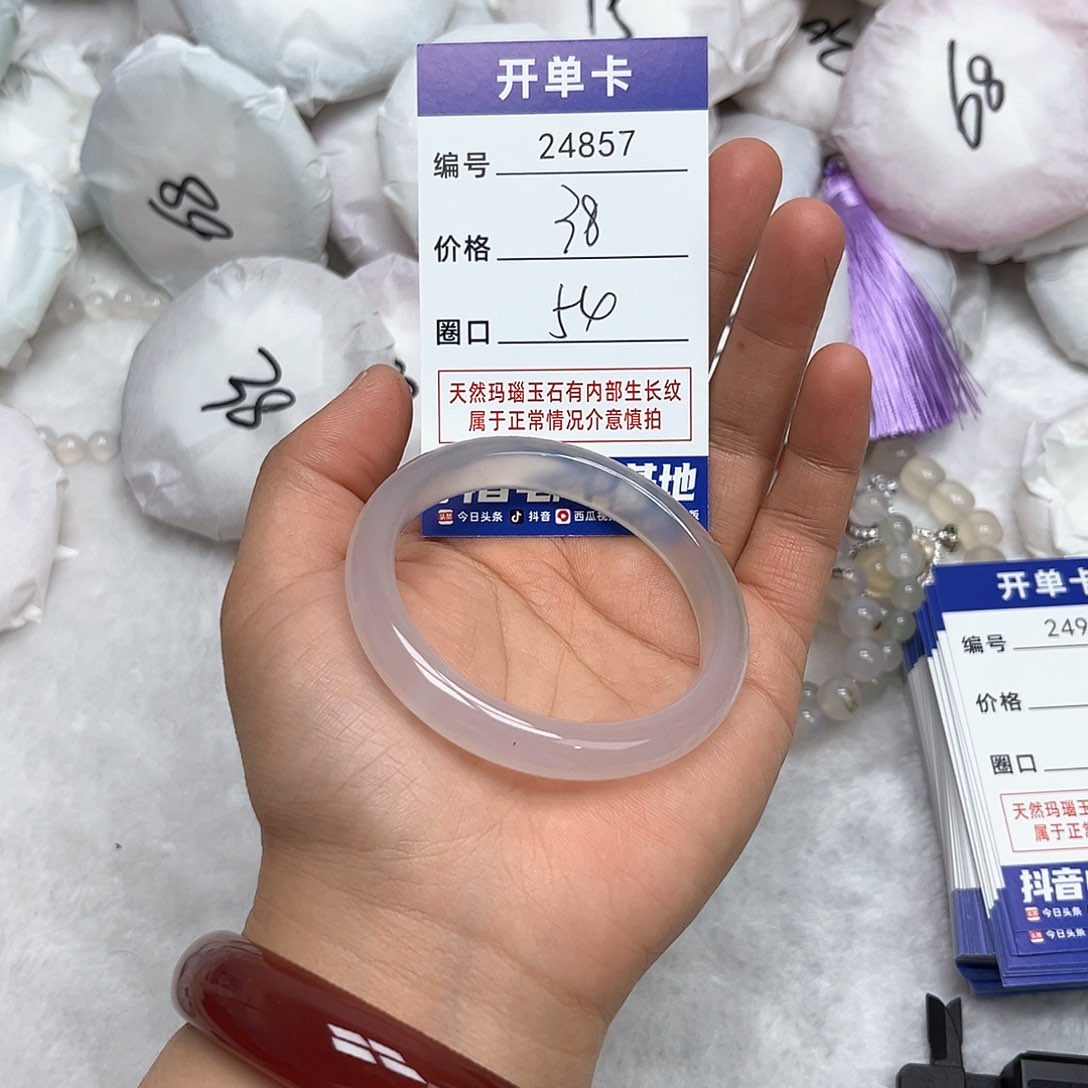 玛瑙/玉髓手镯未镶嵌857