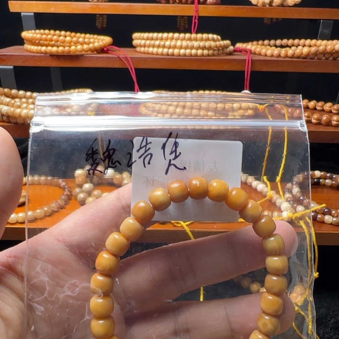 魏***凭吊坠龙脊菩提老型卡8