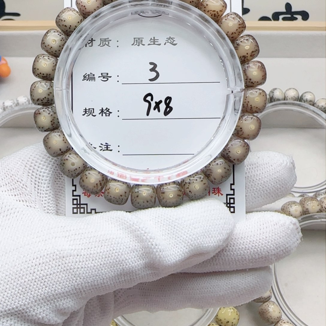 星月菩提手串3星月菩提