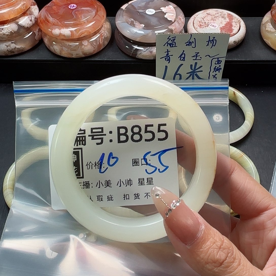 石英质玉手镯合金巧***⁷