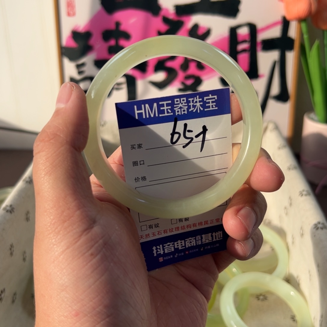 蛇纹石玉手镯未镶嵌210