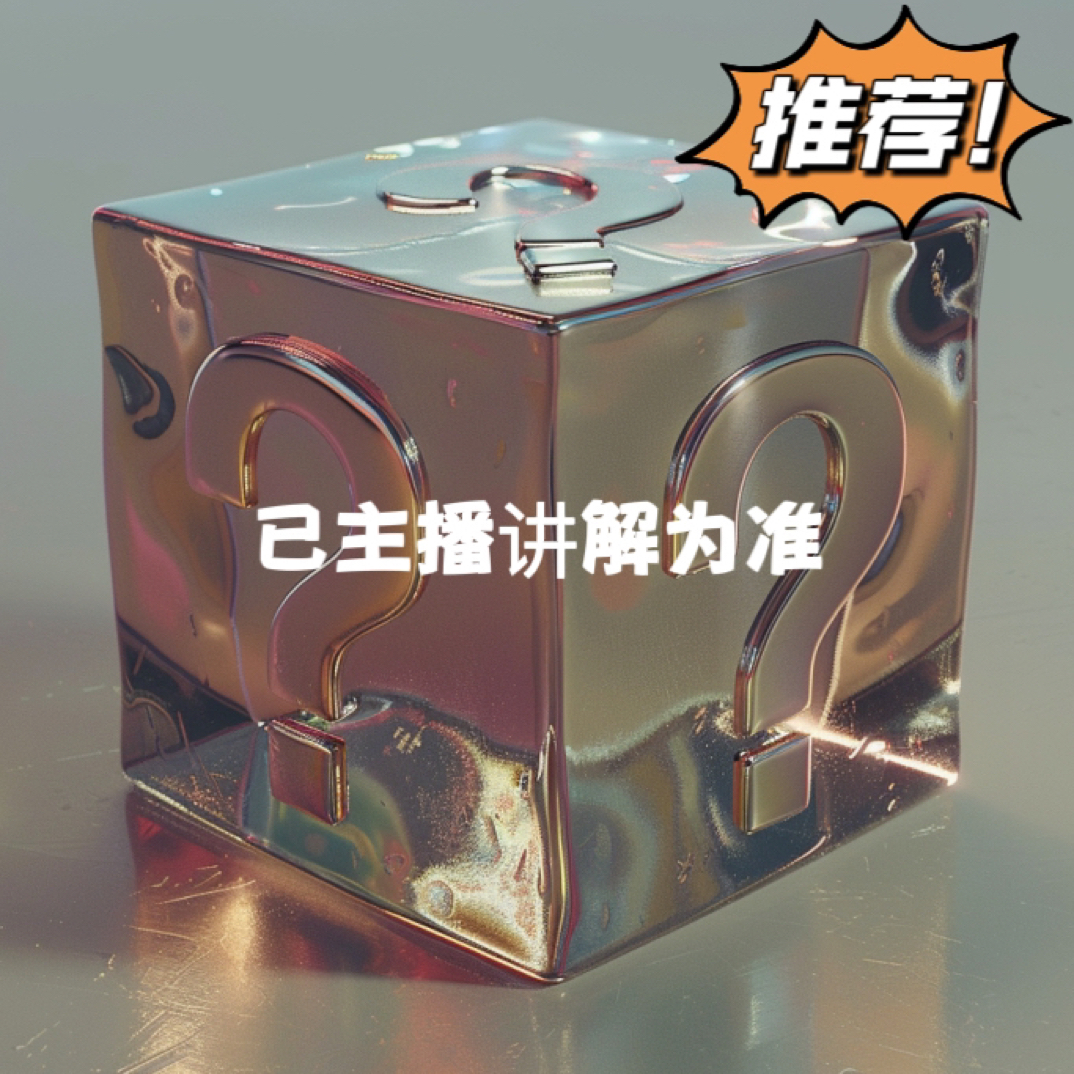 【L151】 盲盒系列广州特产斜跨包包hobo包经典款