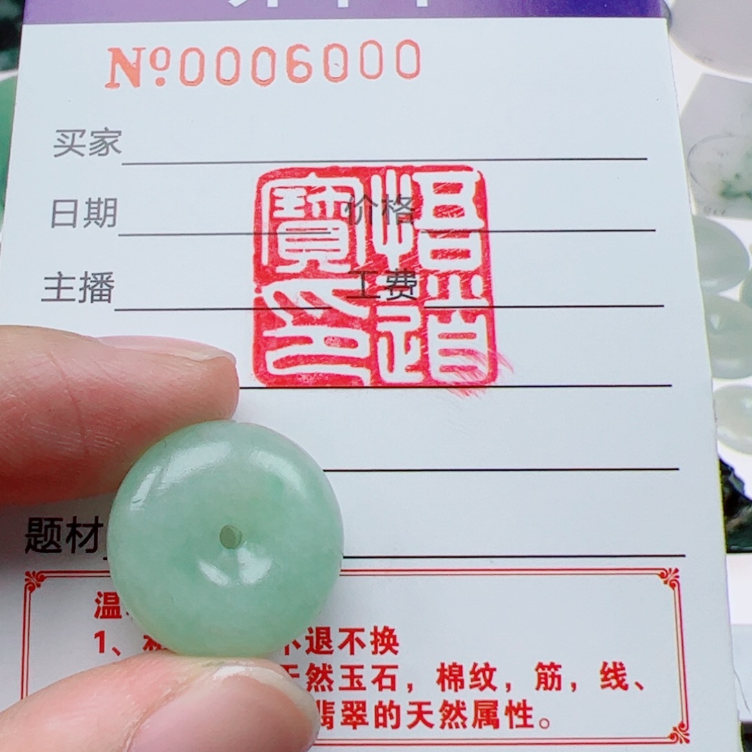 定制翡翠未镶嵌翡翠