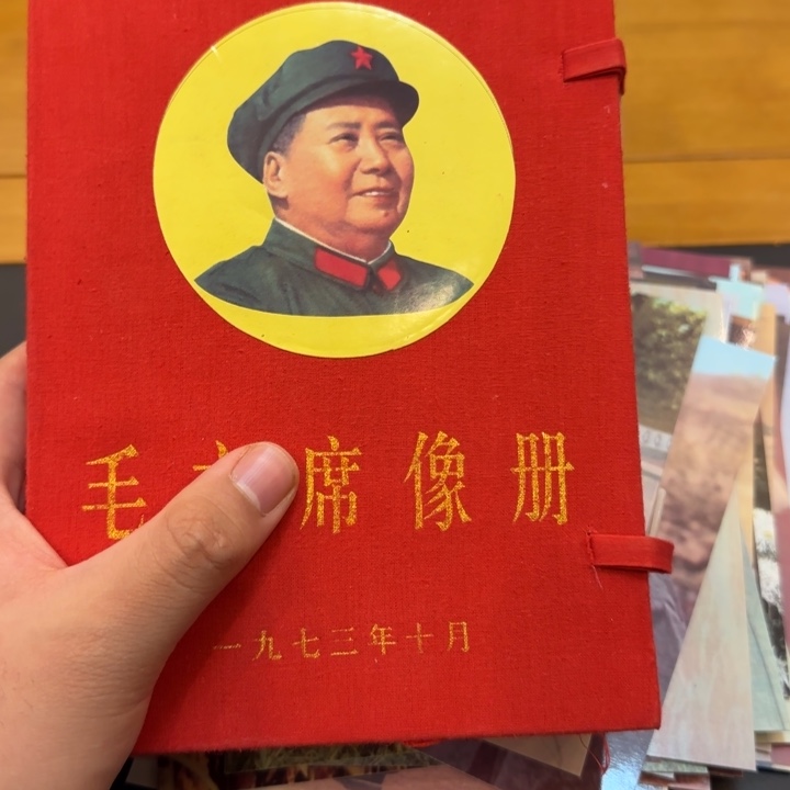 毛爷爷照片100张彩色
