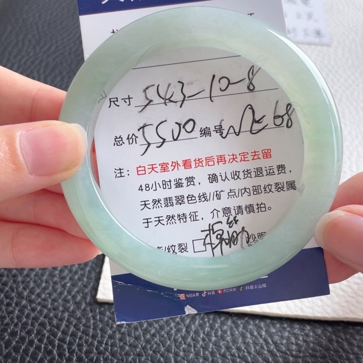 翡翠手镯未镶嵌翡翠手镯