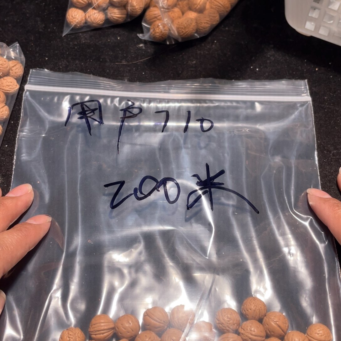 【闪购商品】木质类用****1私人定制，不退不换30米打孔