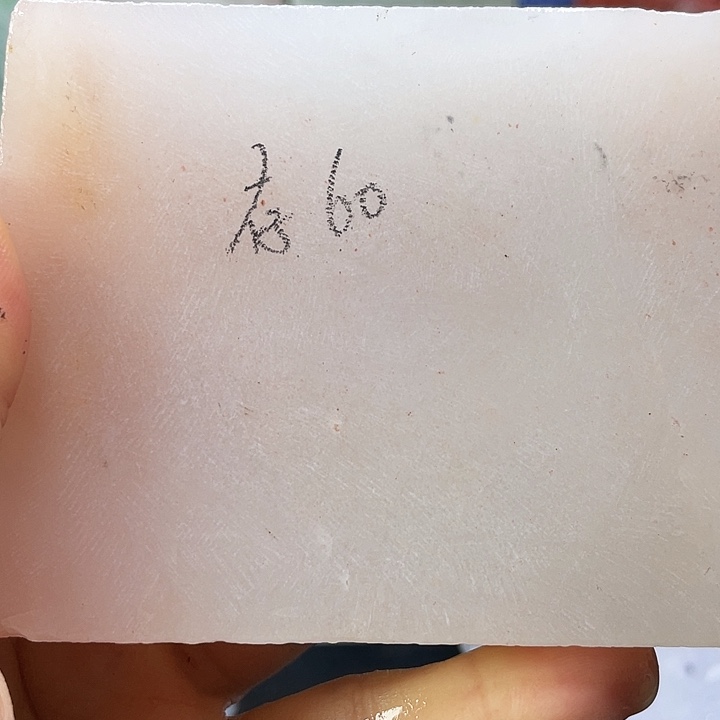 三***倾石英质玉未镶嵌手镯