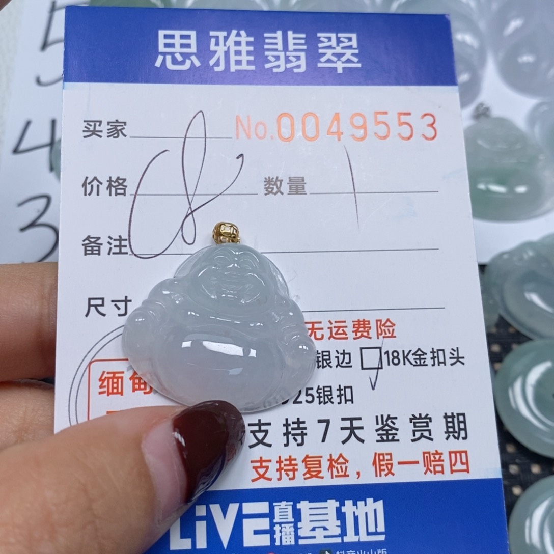 翡翠颈饰未镶嵌天然缅甸翡翠